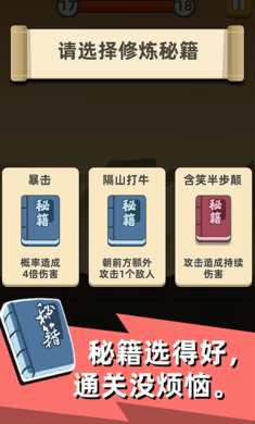我功夫特牛修改器2020
