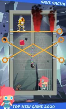 拯救萨莎英雄营救 拯救萨莎英雄营救