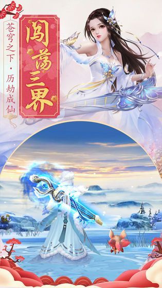 寒江孤影2