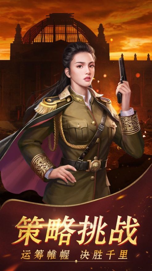 小兵升职记