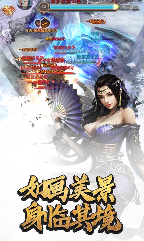 逍遥天地bt版