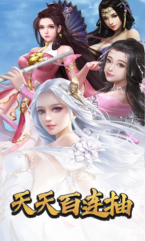 逍遥天地bt版