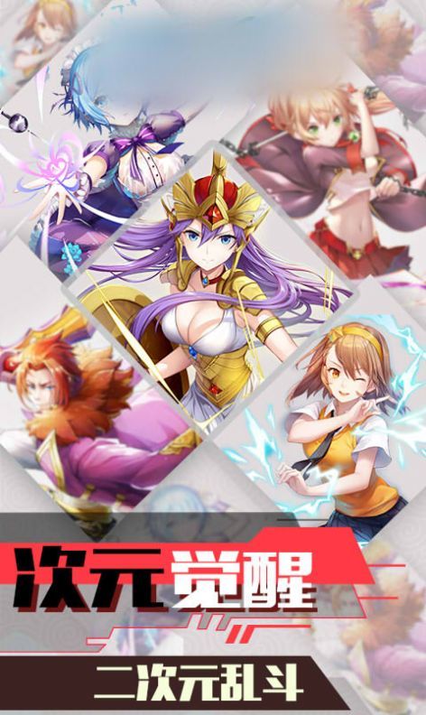 勇者村物语(攻略)下载