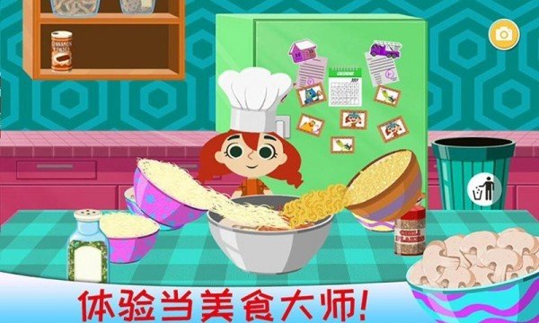 疯狂美食大师游戏下载安装 疯狂美食大师游戏下载安装