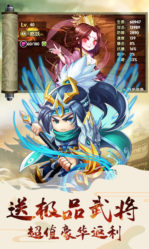 乱世祭bt版