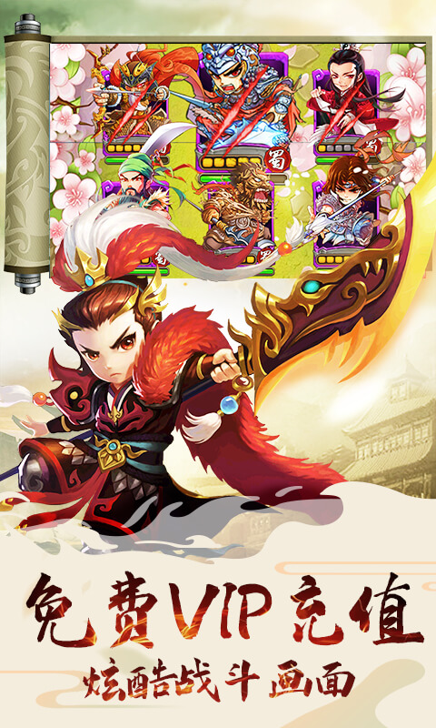 乱世祭bt版