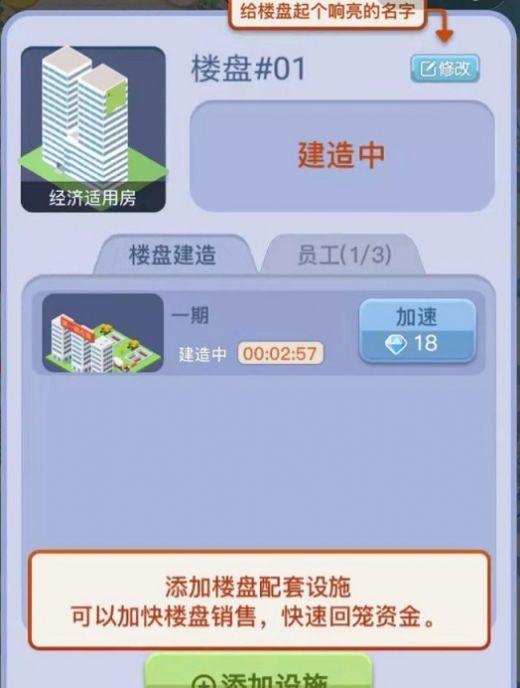 头条房地产大富豪