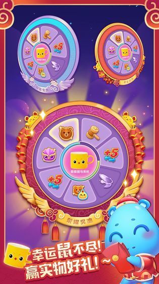 天天爱消消红包版 天天爱消消红包版