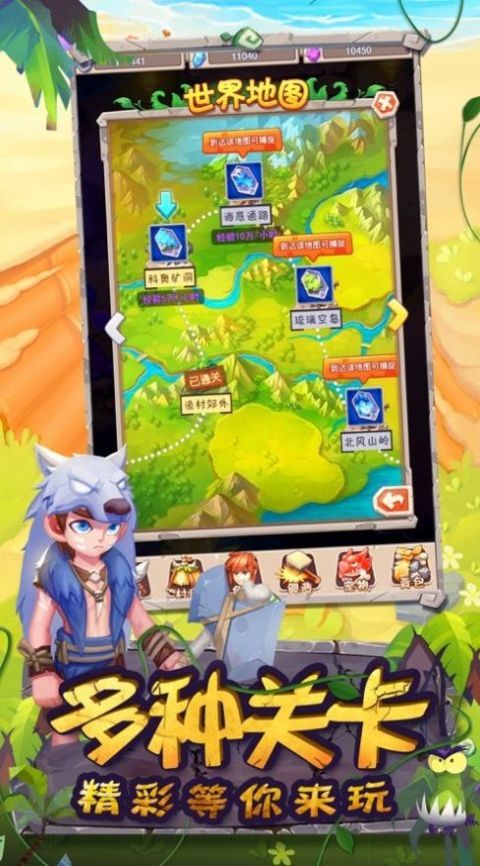 野蛮祖安人游戏下载 野蛮祖安人游戏下载