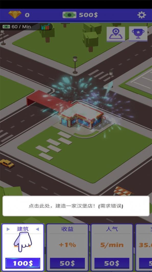 路边餐厅2手游下载 路边餐厅2手游下载