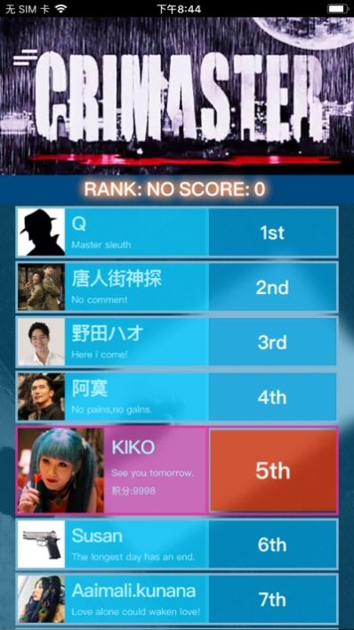 犯罪大师万恶之原完整版