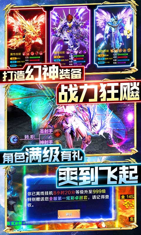 黑夜传说gm版