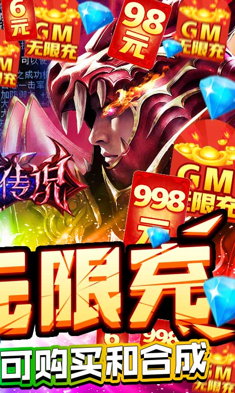 黑夜传说gm版