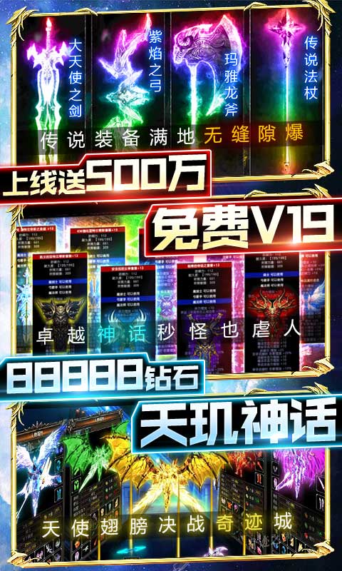 黑夜传说gm版