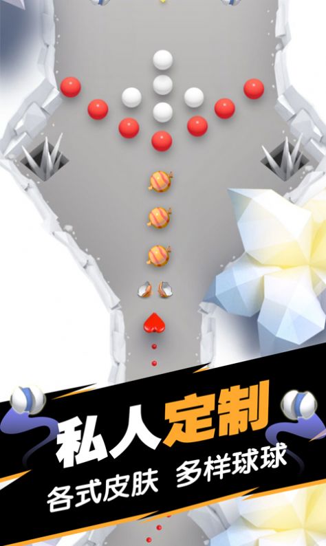 球球填坑大作战游戏 球球填坑大作战游戏