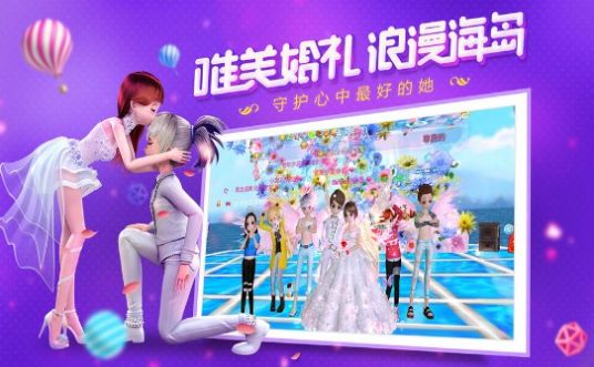 恋与练习生2.jpg