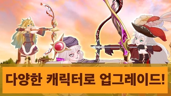 热血弓箭手汉化版.jpg