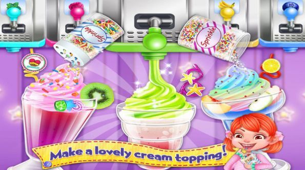 奶昔制作模拟破解版