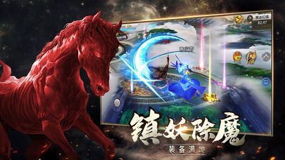 山海经上古异兽