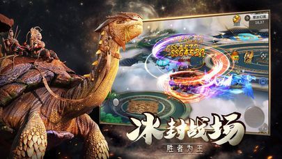 山海经上古异兽手游下载
