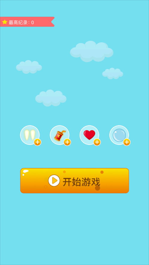 萌萌战机
