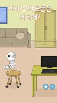 我的智能手机呢 我的智能手机呢