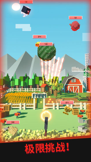 别让水果掉地上