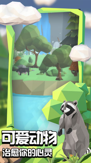 沙盒绿洲游戏 沙盒绿洲游戏