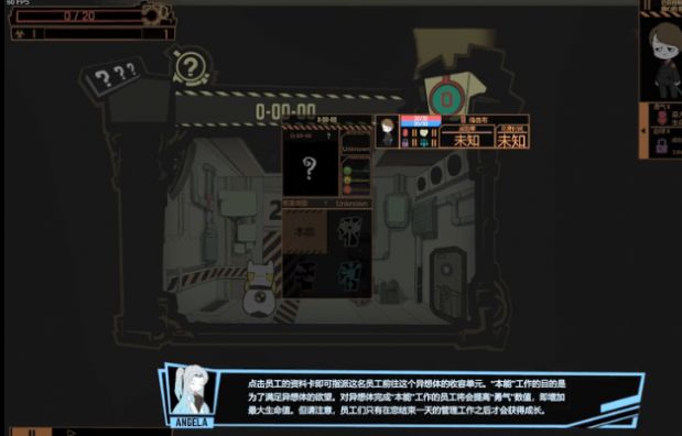 脑叶公司溶解之爱中文版
