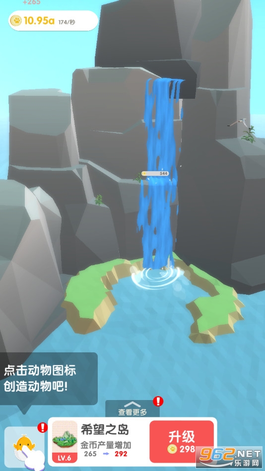 沙盒绿洲破解版