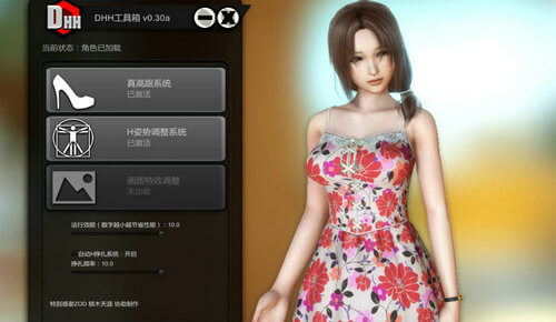 家族崩坏