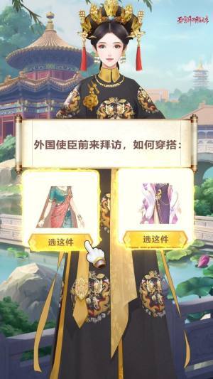 后宫胭脂传