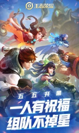 王者荣耀画质助手2020