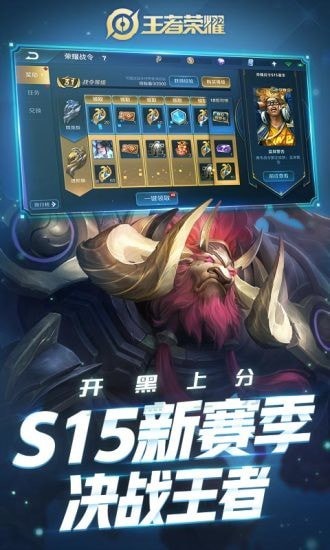 王者荣耀画质助手2020 王者荣耀画质助手2020