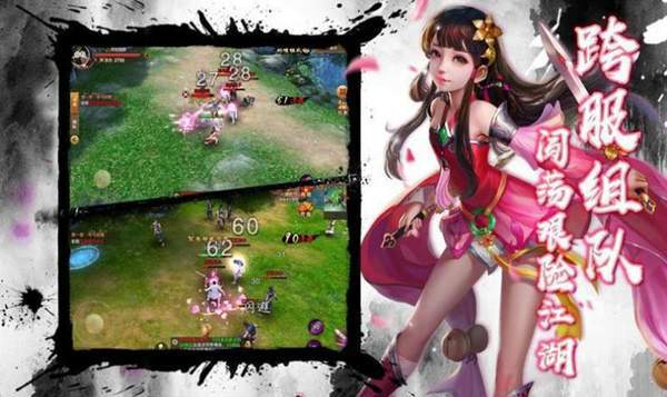 武林闲侠官方版