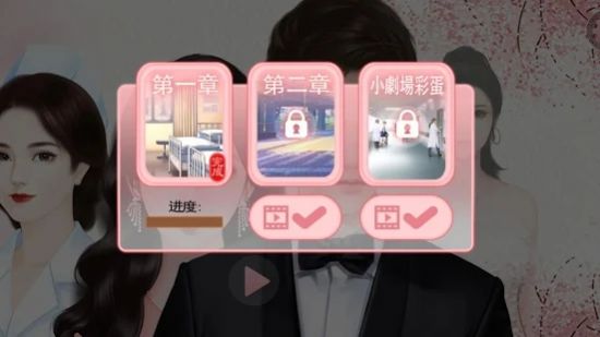 这个男友不好追
