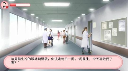 这个男友不好追