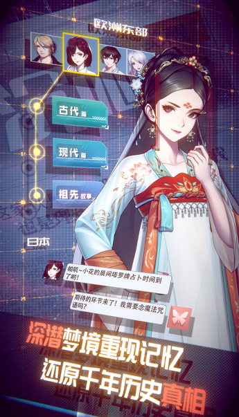 梦中的你