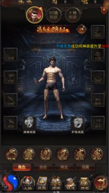 无双屠龙苹果版下载安装