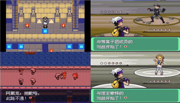 漆黑的魅影