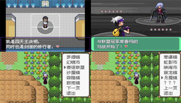 漆黑的魅影