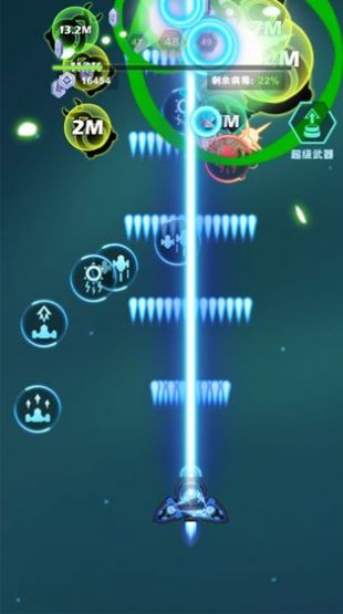 王牌机师2