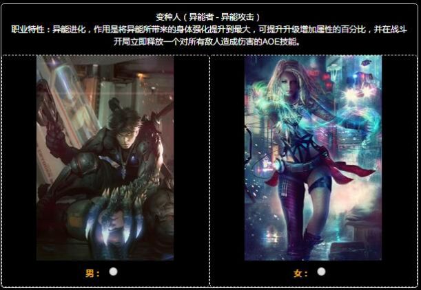 废土十二载游戏
