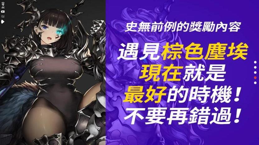 棕色尘埃