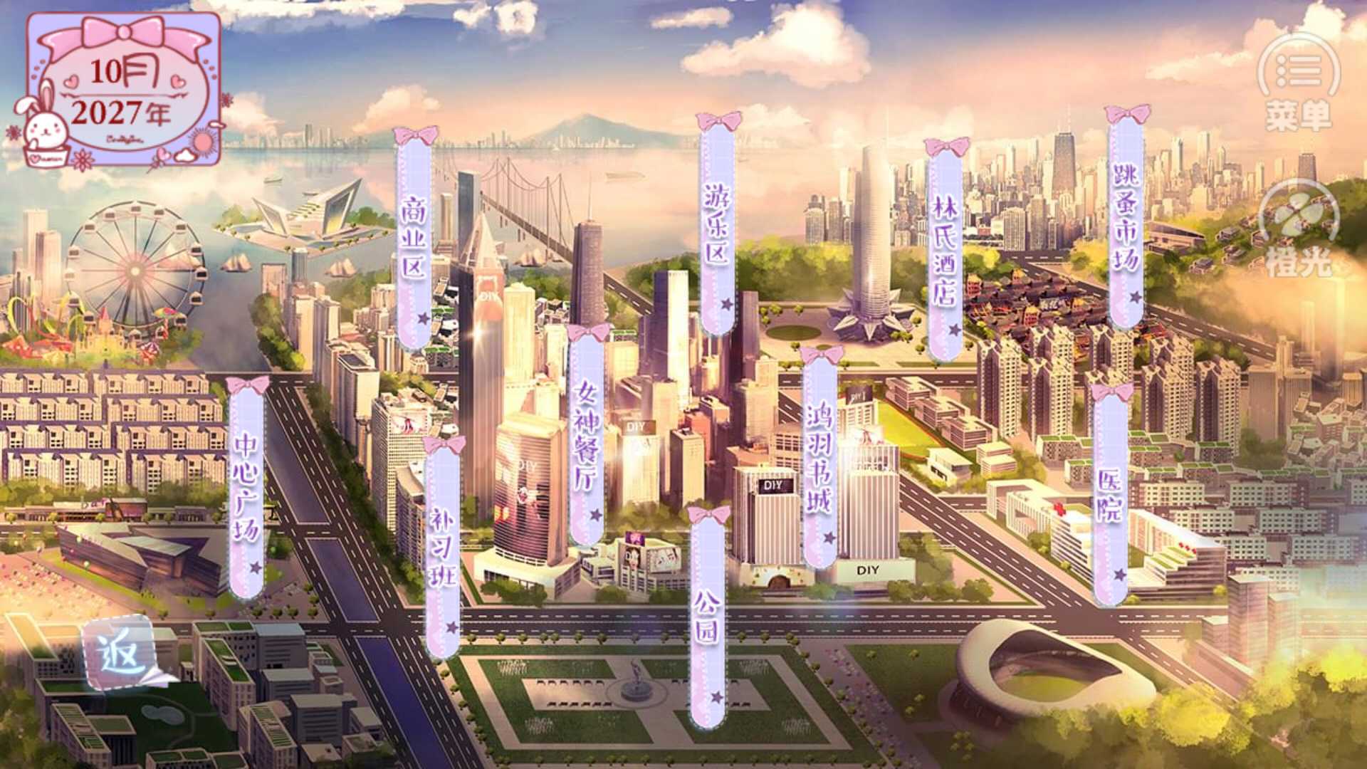 美少女冲鸭破解版金手指2020