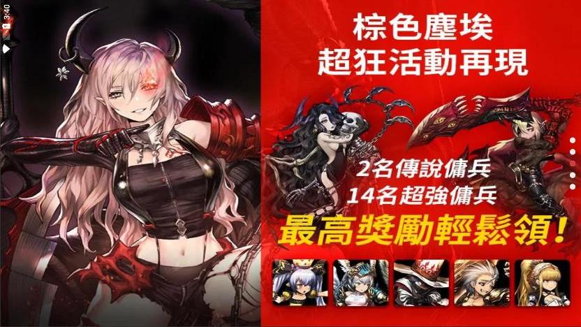 棕色尘埃官网版