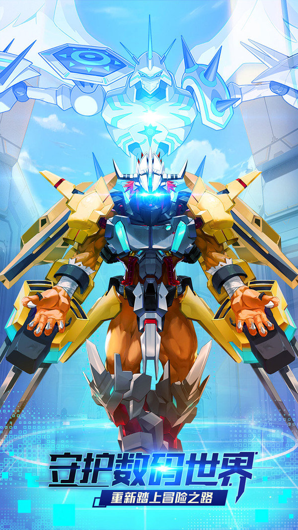 宠物集结游戏下载安装