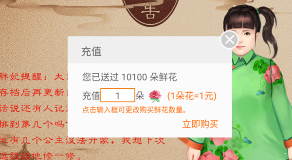 龙雏11.12破解版金手指2020