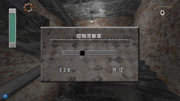 逃离学校