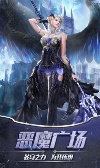 异界远征游戏